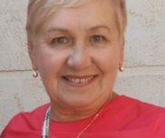 Елена
