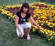 Христина