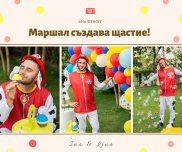 Васко