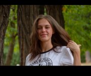 Сена