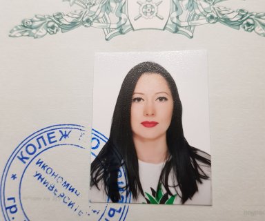 Елена