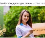 Женет